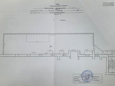 комерційна за адресою Науки просп. (Гагаріна), 23