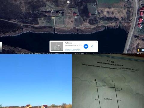 участок по адресу 