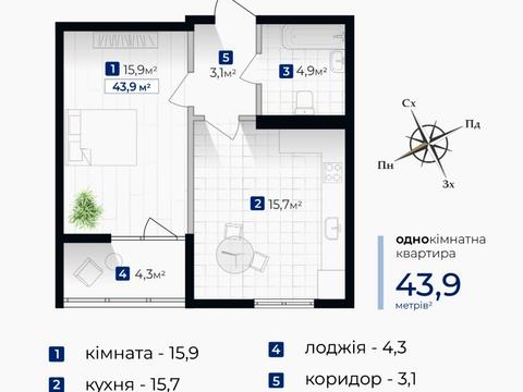 квартира по адресу Гната Хоткевича ул., 44д