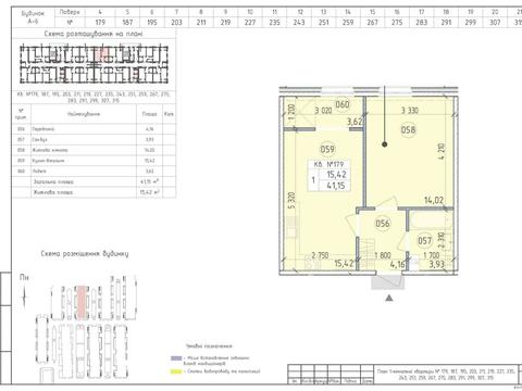 квартира за адресою Михайла Максимовича вул. (Онуфрія Трутенка), 28-Е