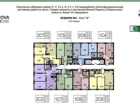 квартира по адресу Виктора Некрасова ул. (Північно-Сирецька), 8