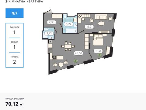 квартира по адресу Садовая ул., 2а