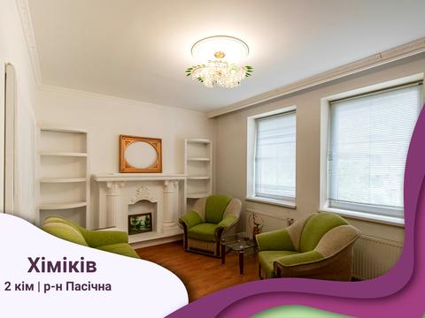 квартира по адресу Химиков ул., 17б