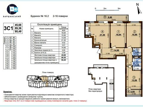 квартира по адресу Олександра Олеся ул., 7