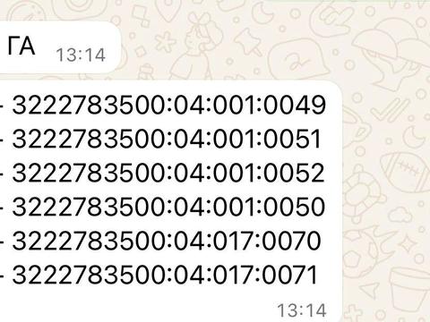 участок по адресу 