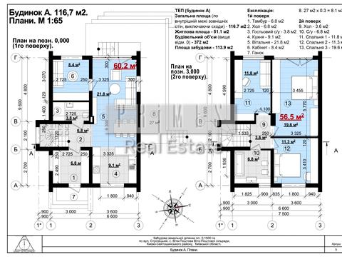 дом по адресу Витянская ул.
