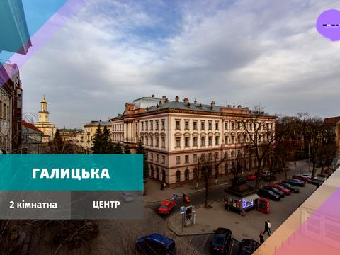 квартира по адресу Галицкая ул., 5