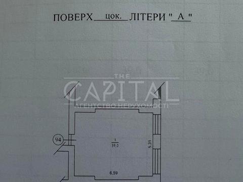 коммерческая по адресу Киевская ул., 2