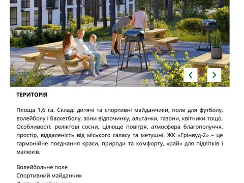 коммерческая по адресу Широкая ул., 22