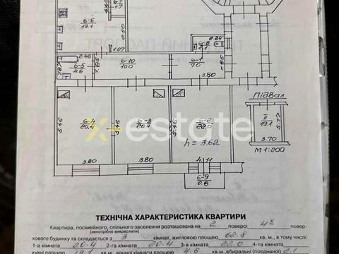 квартира за адресою Митрополита Андрея вул., 4