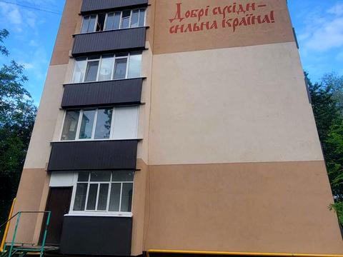 квартира за адресою Гната Хоткевича вул., 52/4