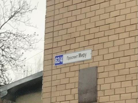 квартира по адресу Миру просп., 62/4