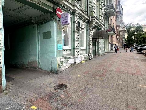 коммерческая по адресу Шота Руставели ул., 30-Б