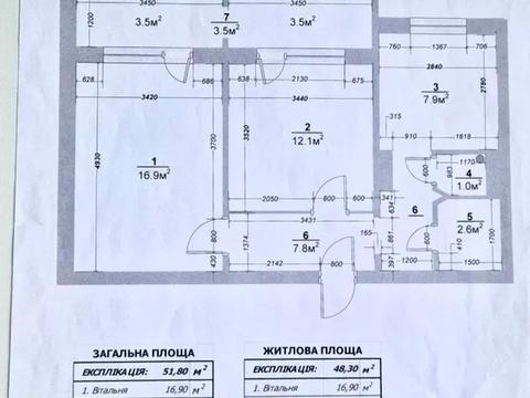 квартира за адресою Оріхуватська вул., 12