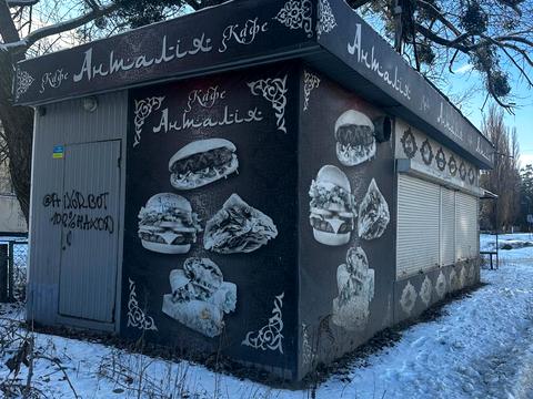 комерційна за адресою Саноторна, 5