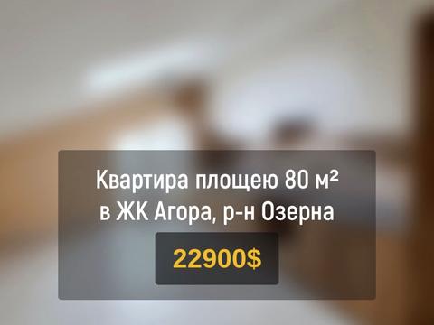 квартира за адресою Січових Стрільців, 2