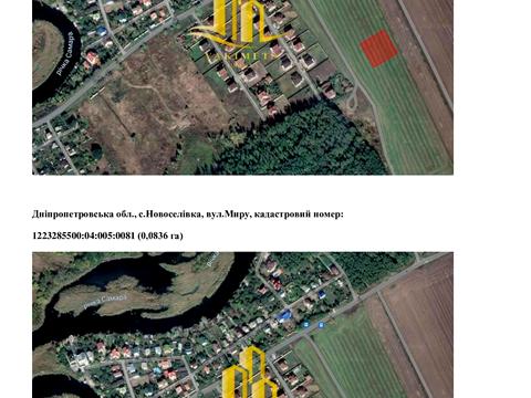 ділянка за адресою 