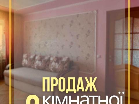 квартира по адресу Ульяны Кравченко ул., 3