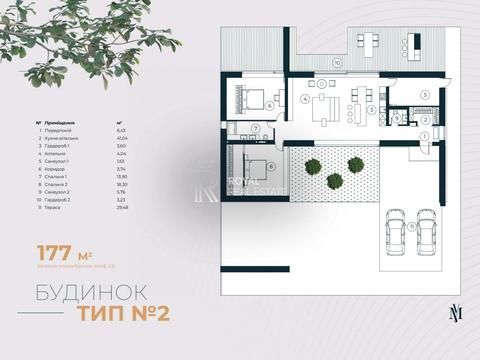 будинок за адресою Власне місто