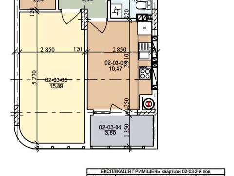 квартира по адресу Трускавецкая ул., 46