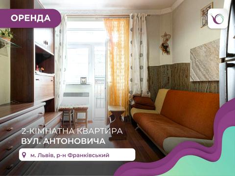 квартира по адресу Антоновича ул. (Сталинградской битвы), 61