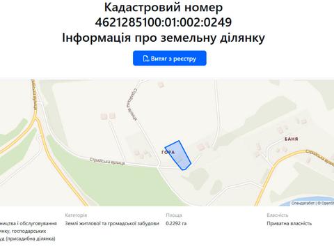 ділянка за адресою 