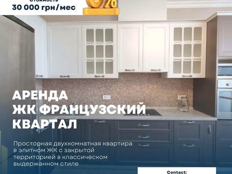 квартира по адресу Василия Тютюнника ул. (Анрі Барбюса), 53