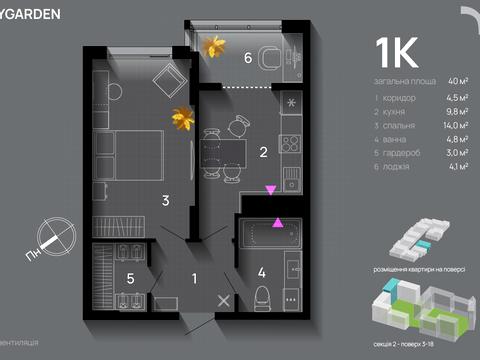 квартира за адресою Хриплинська вул., 5а