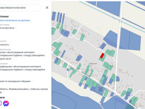 участок по адресу 