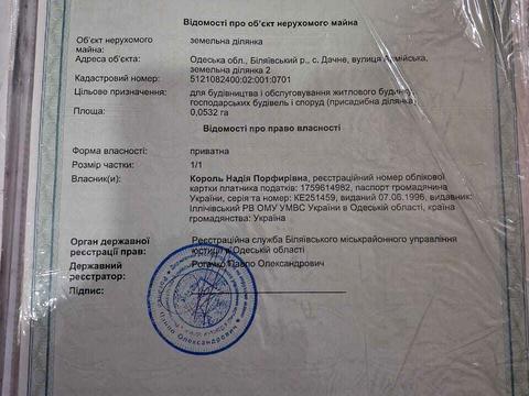 будинок за адресою Армейская, 2