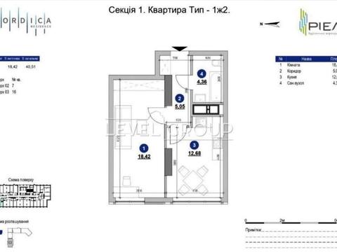 квартира за адресою Андрія Верхогляда вул. (Михайла Драгомирова), 30