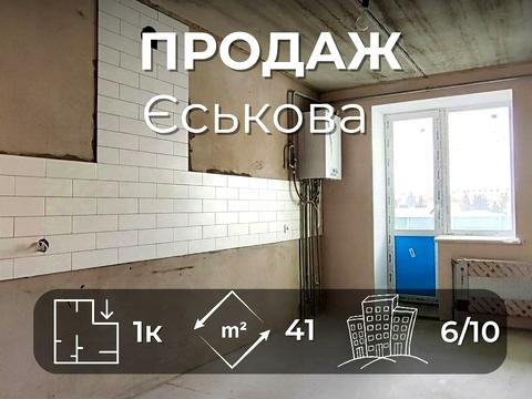 квартира за адресою Стрілецька вул., 26а
