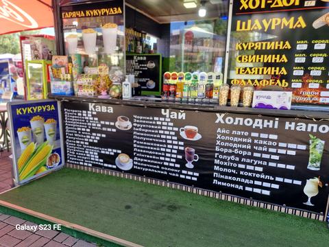 коммерческая по адресу Драгоманова ул., 31