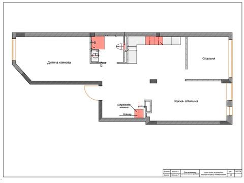 квартира за адресою Регенераторна вул., 4 к17