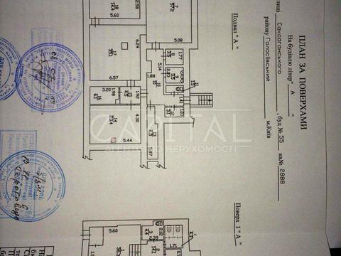 коммерческая по адресу Саксаганского ул., 55