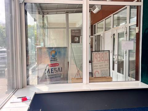комерційна за адресою Степана Бандери просп. (Московський), 8