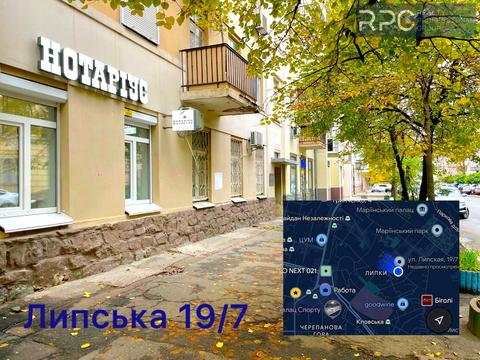 комерційна за адресою Липська вул., 19/7