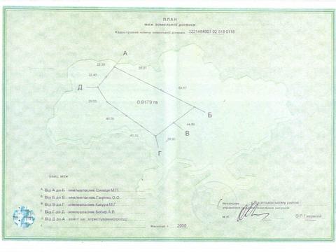 участок по адресу 