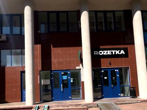 коммерческая по адресу Вячеслава Черновола ул., 20