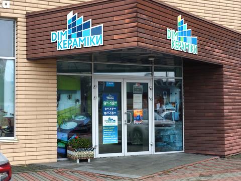 коммерческая по адресу Вітрука ул., 6-Г