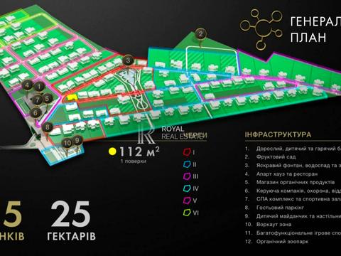 будинок за адресою с. Лісники, Ватутіна пров.