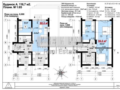 дом по адресу Витянская ул.