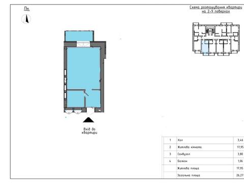 квартира за адресою Шолуденка вул., 20