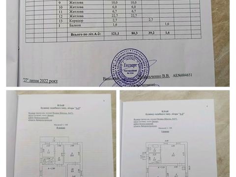 дом по адресу Большая Диёвская ул. (Братьев Трофимовых), 471