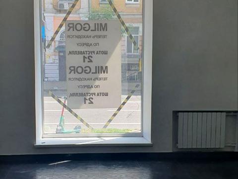 комерційна за адресою Січових Стрільців вул. (Артема), 28