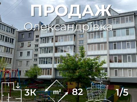 квартира по адресу Королёва ул., 12-Б