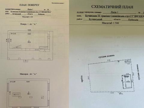 будинок за адресою 1 лінія, 16