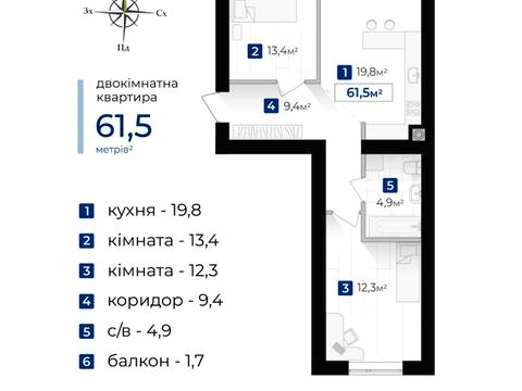 квартира по адресу Левинского ул., 35