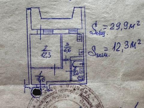 квартира за адресою Леоніда Бикова бульв., 6