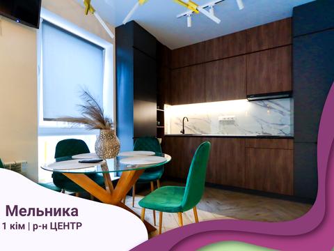 квартира за адресою Андрія Мельника вул., 10